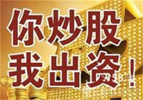 配资炒股平台的新风向：用户皆去追求信息“精确无误”