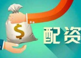 配资炒股入配资平台：新手选择平台的5个关键步骤