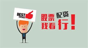 股票配资平台的资质审核标准，你了解多少？