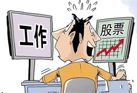 如何选择可靠的股票配资平台：全方位指南