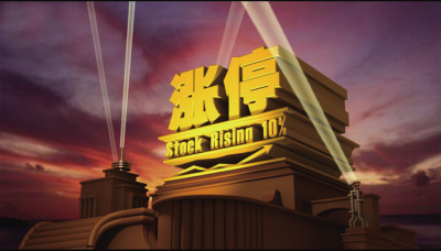 免费配资炒股盈利？真实用户经验分享与警示：天下没有免费午餐