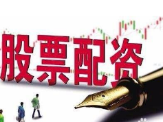 配资炒股怎么选？真实用户经验分享指南，全网最全分析当天到账无等待