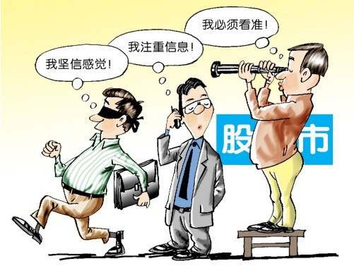 平台配资炒股法律：你可能忽略的法律风险点，2025合规解读