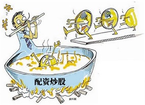 配资炒股怎么选？适合新手的选择指南，全网最全分析不踩雷不被坑